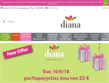 Tablet Screenshot of diana.gr